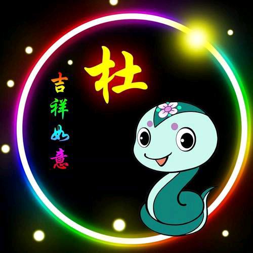 (❁转身的微笑❁)
