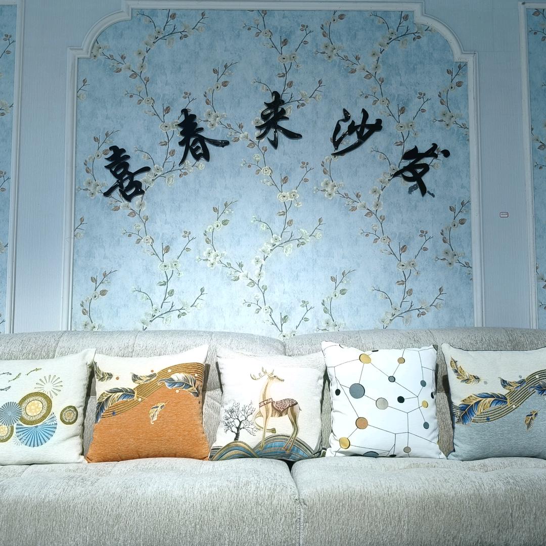 信阳光大品质家具严选授权店