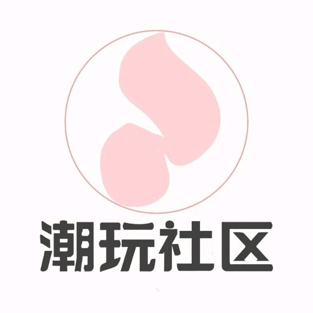 潮玩社区测评