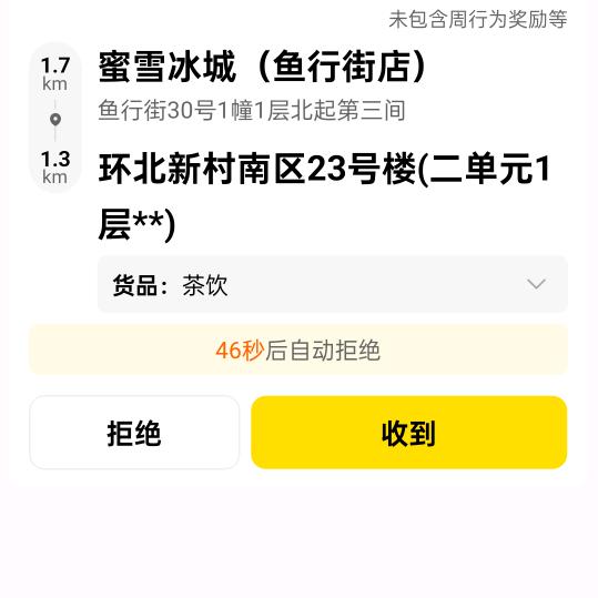 🔥 心静安静🔥