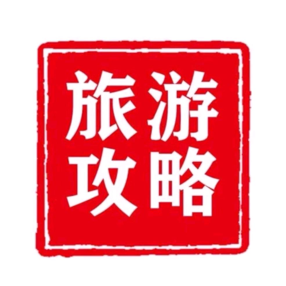云南旅游攻略九儿
