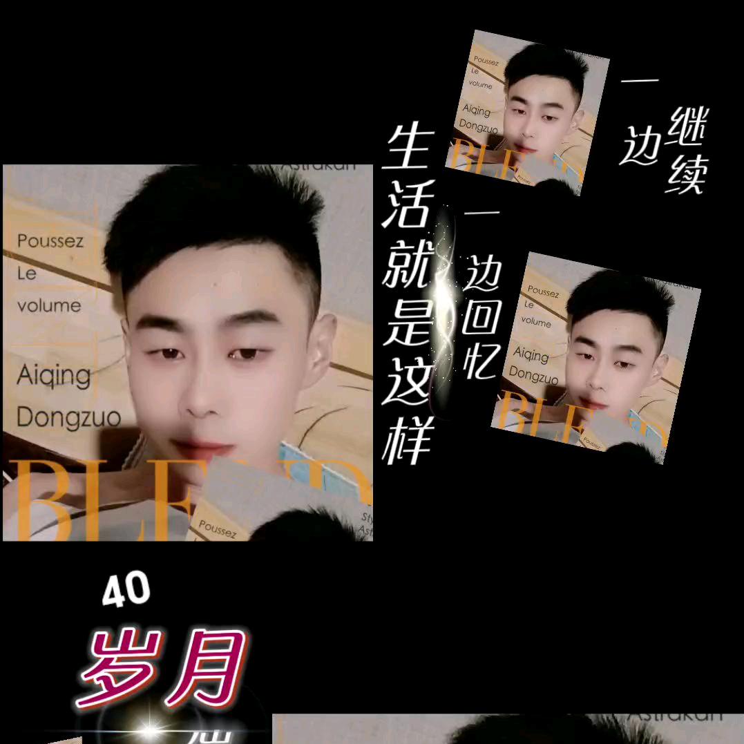 杨成
