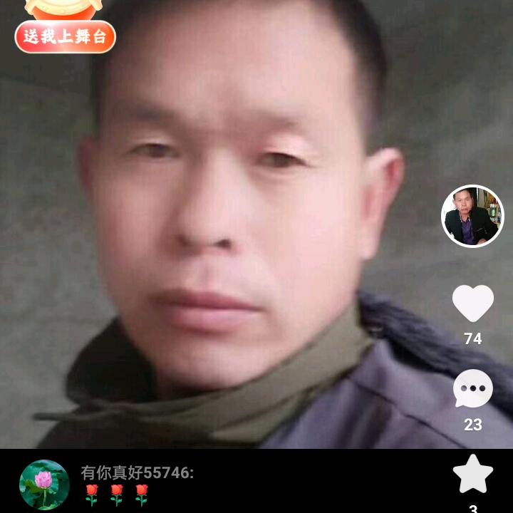 顺心如意