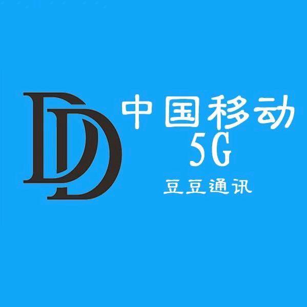 沈阳大流量王