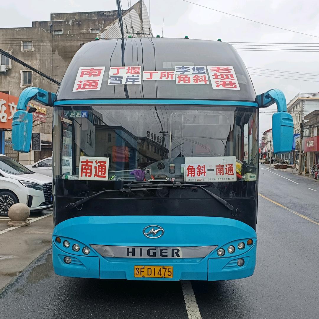 南通角斜（便民快巴）