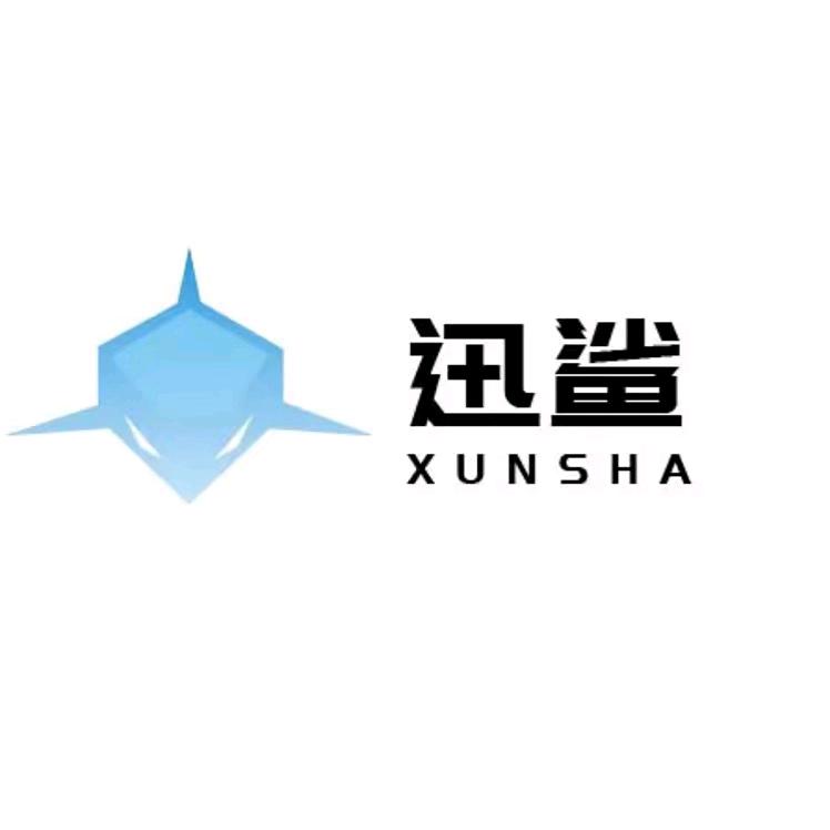 迅鲨官方旗舰店