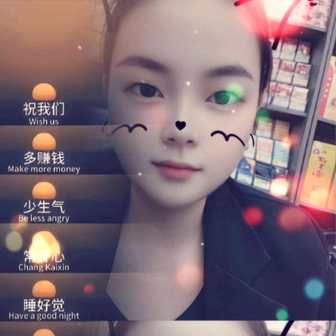 郑郑好物分享