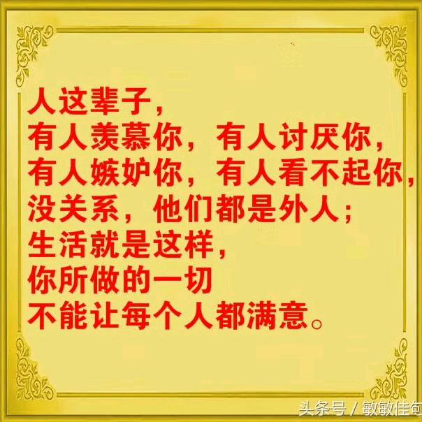付家人