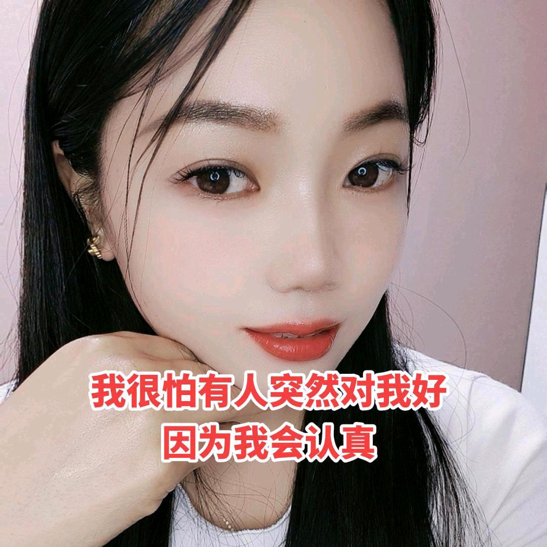 可可@单身