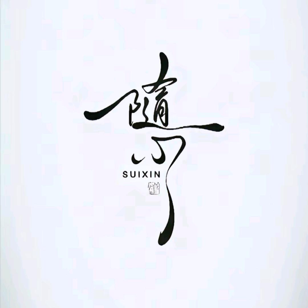 漫漫长路