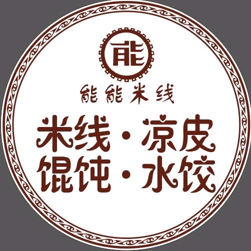 灵璧能能米线（大庙店）
