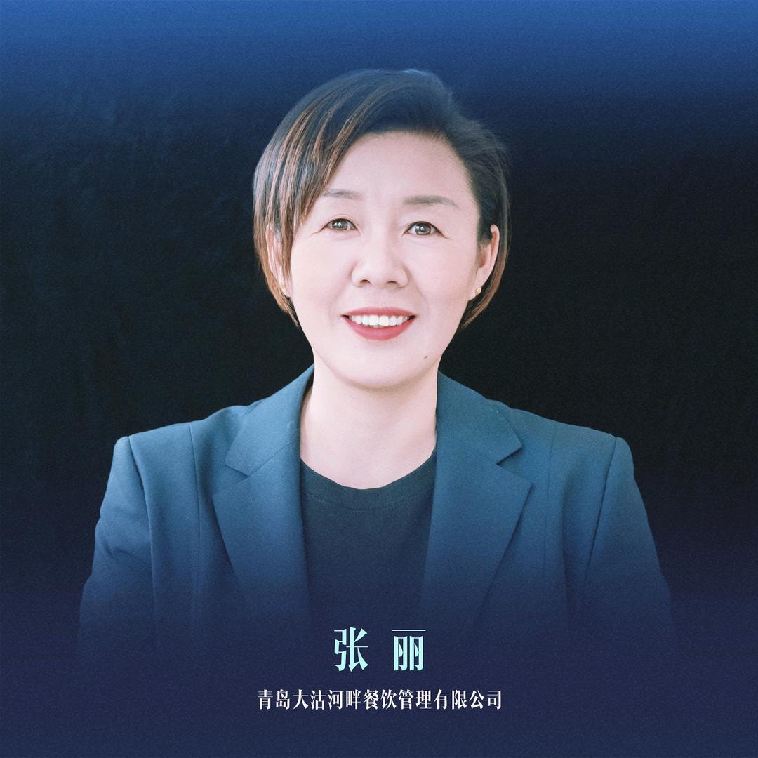 敬往事一杯酒