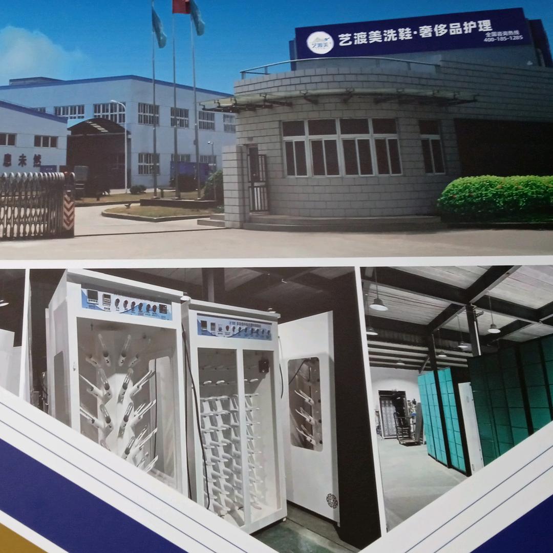 美渡洗护工厂店