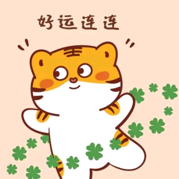 顺
