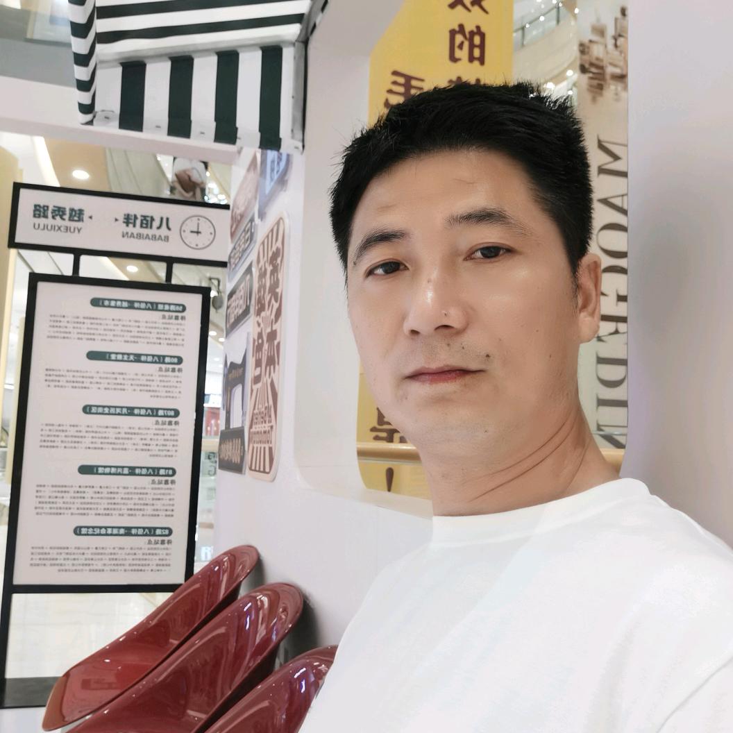 人间烟火