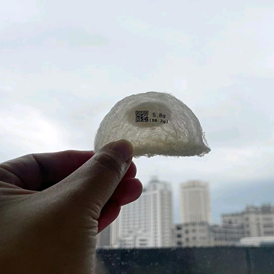 iosn柒礼嗡营养食品专卖店