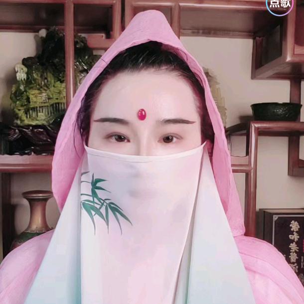 玄真子