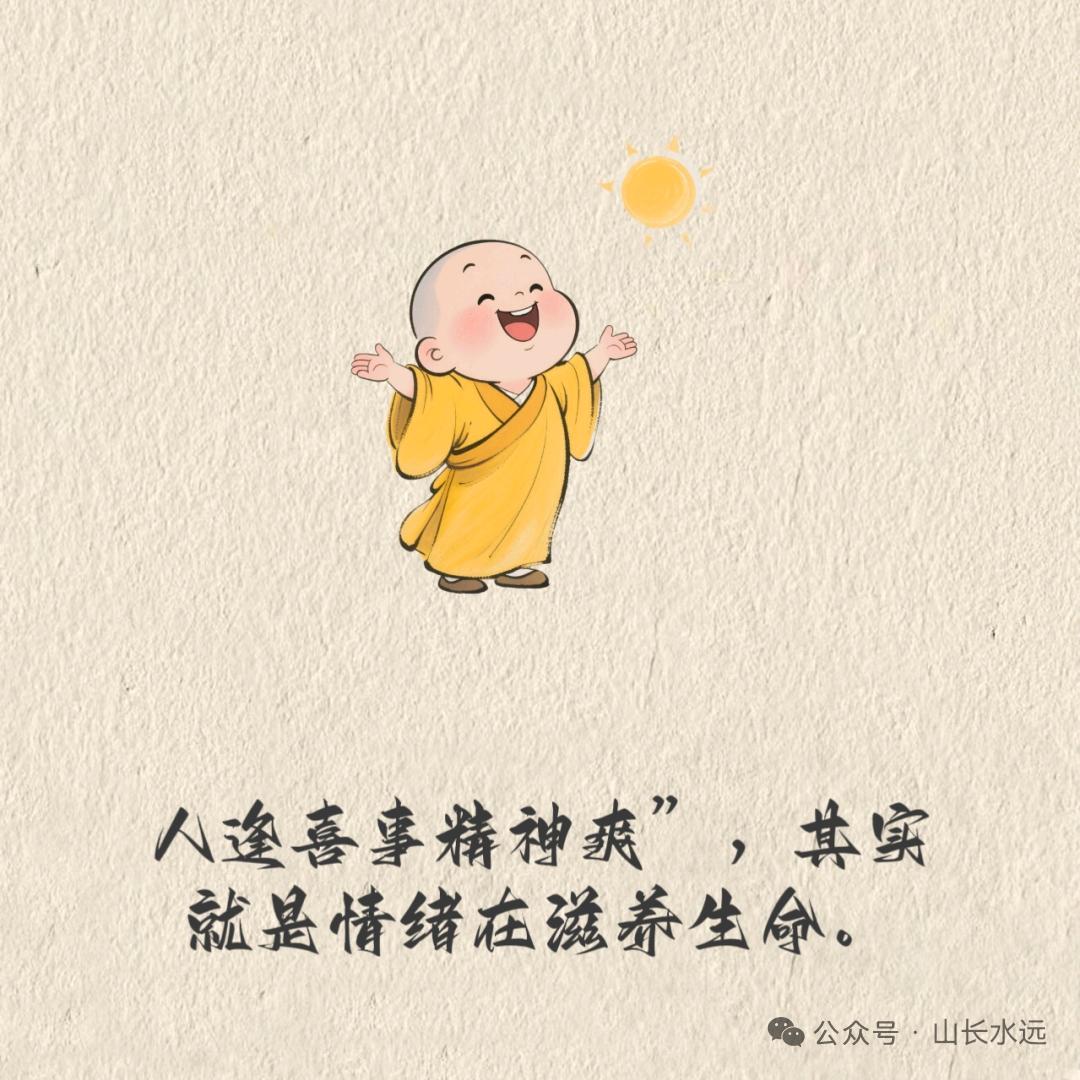 静静做个小富婆