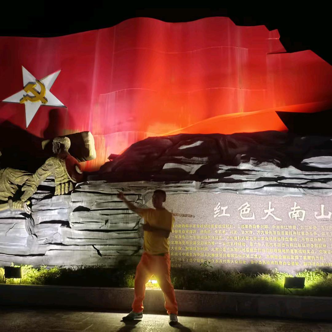 潮汕☞华哥武墨