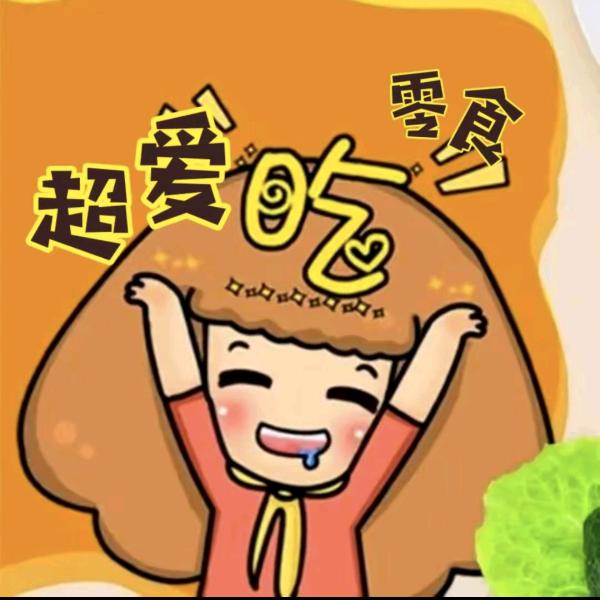 小美零食超爱吃