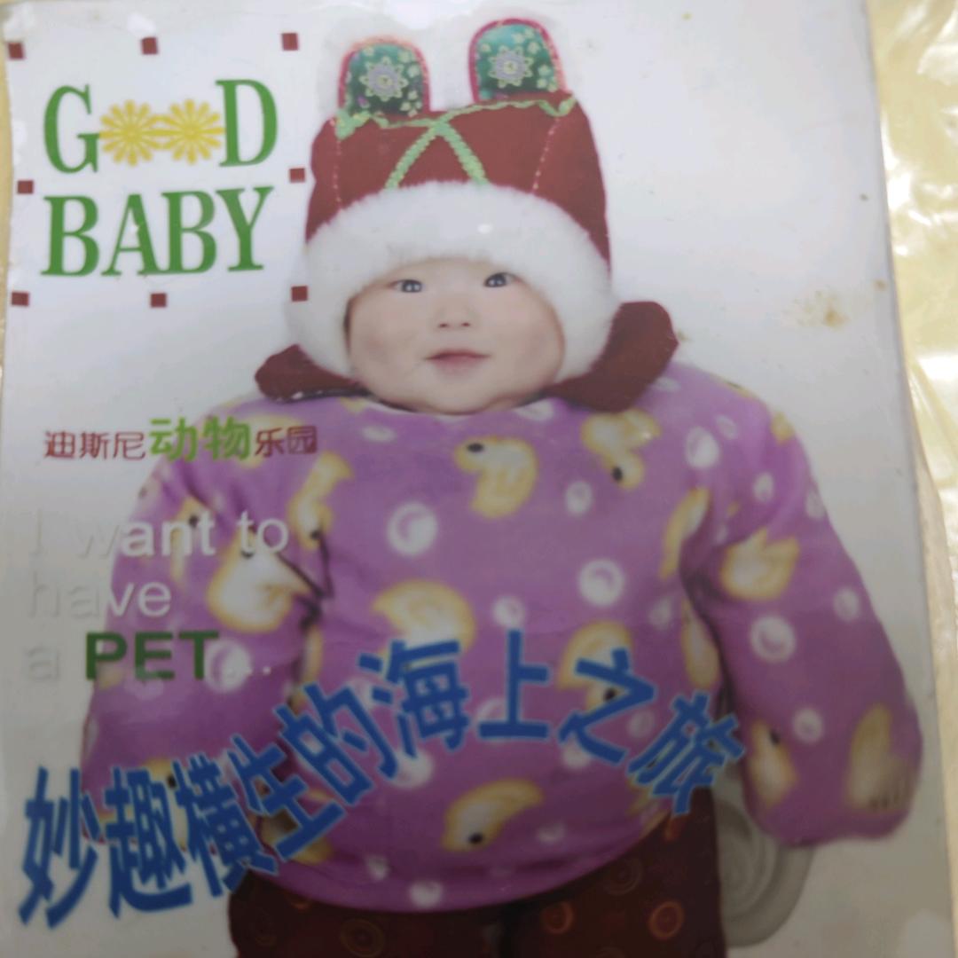 丁一@
