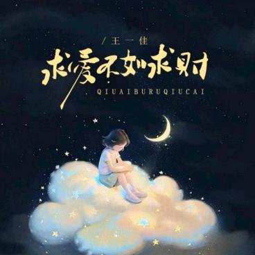 妇女队队长