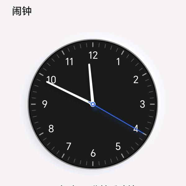 矮冬瓜