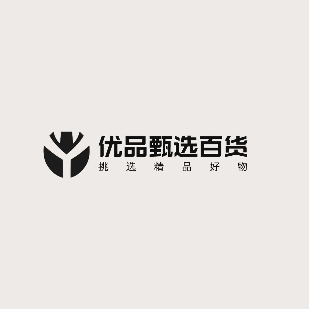 优品甄选百货