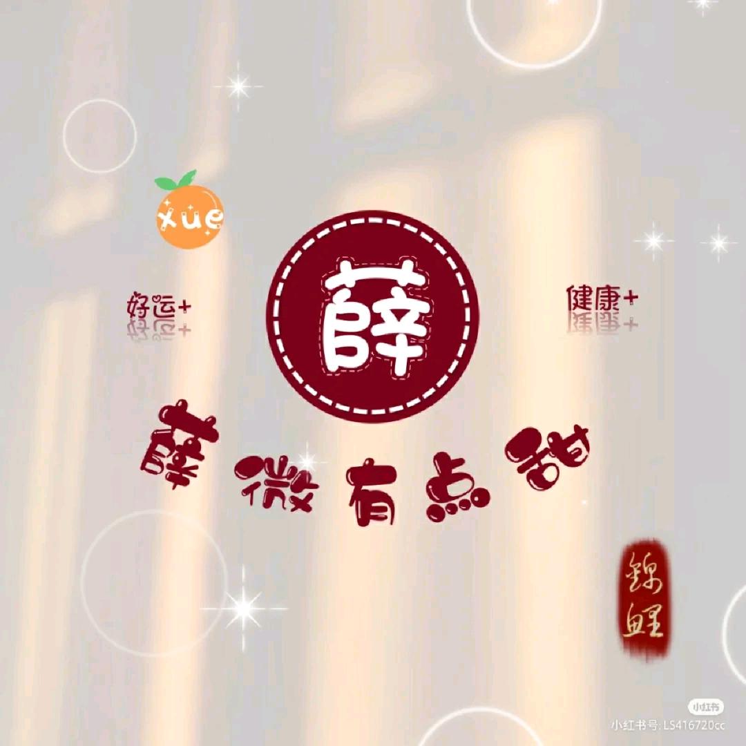 闲暇的快乐！