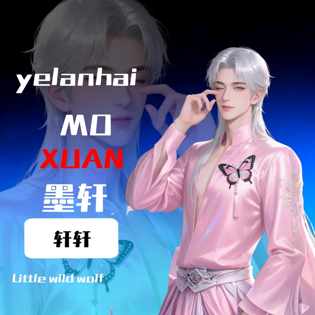 墨轩ℋ