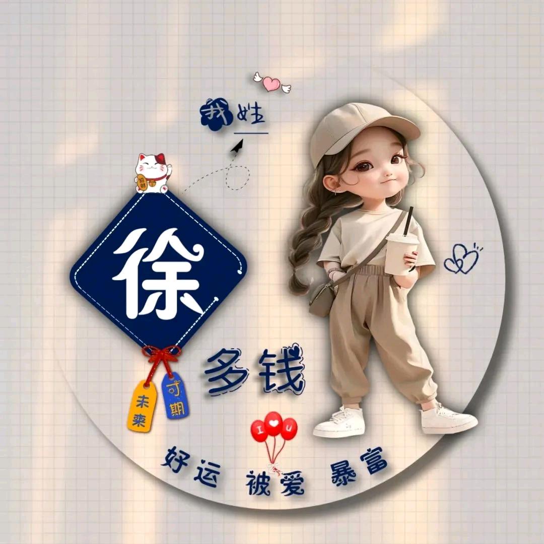 勤