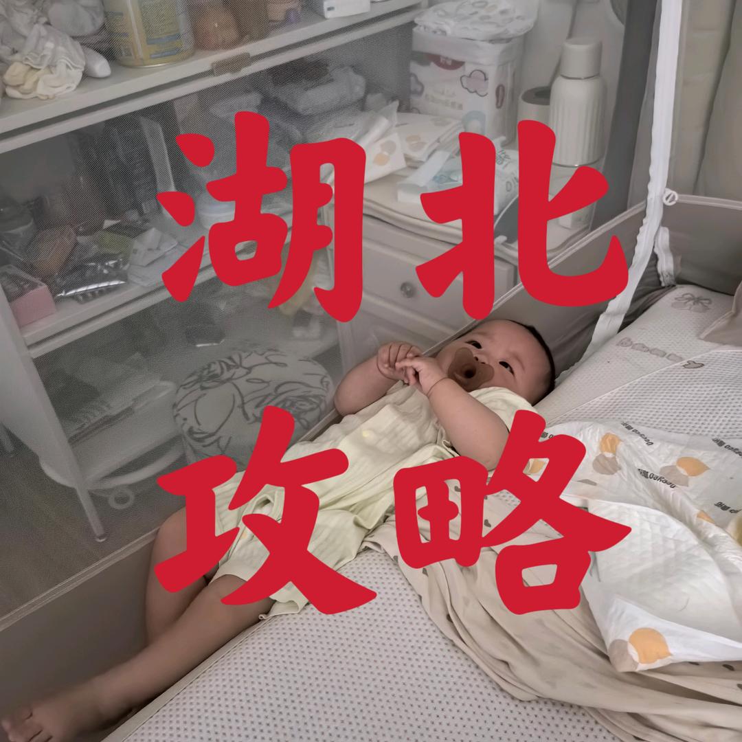 欣.辰大海（游湖北）