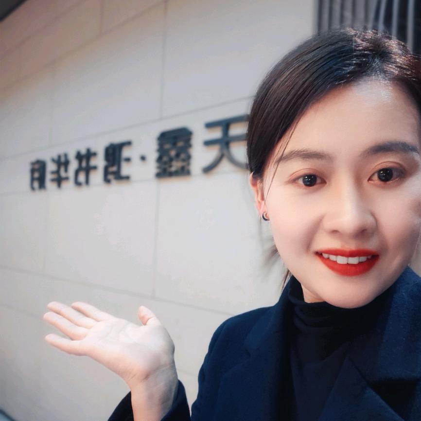 天鑫鸿书华府销售经理～玉齐
