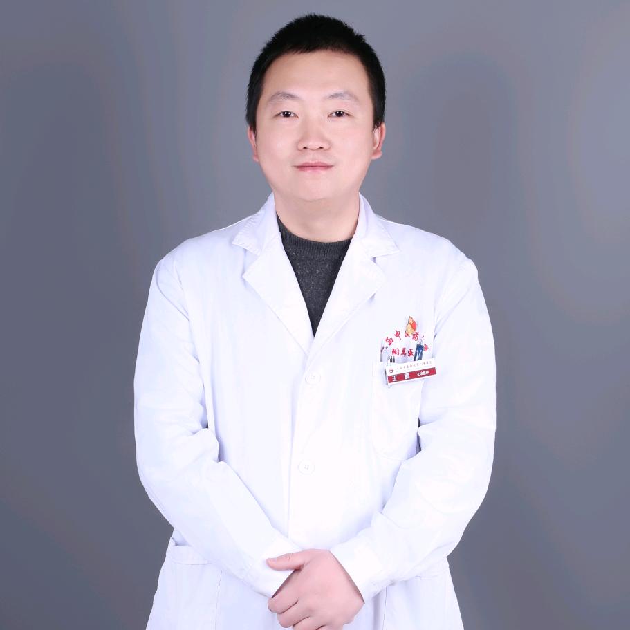 妇科王鹏
