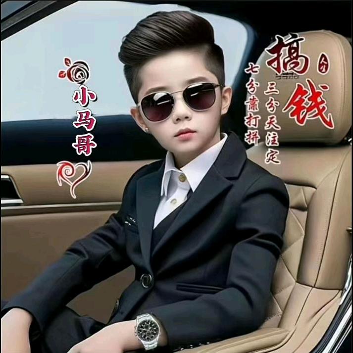 白山小马哥