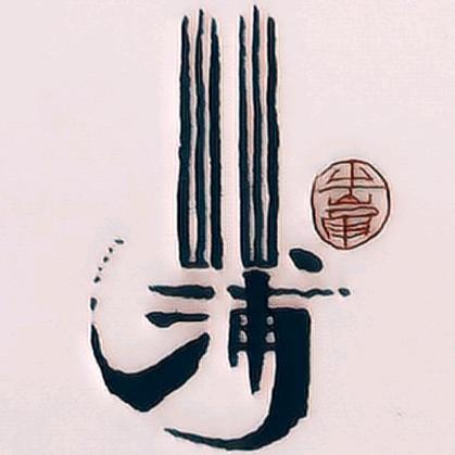 🚬浓烟༂伴༒酒༄༅