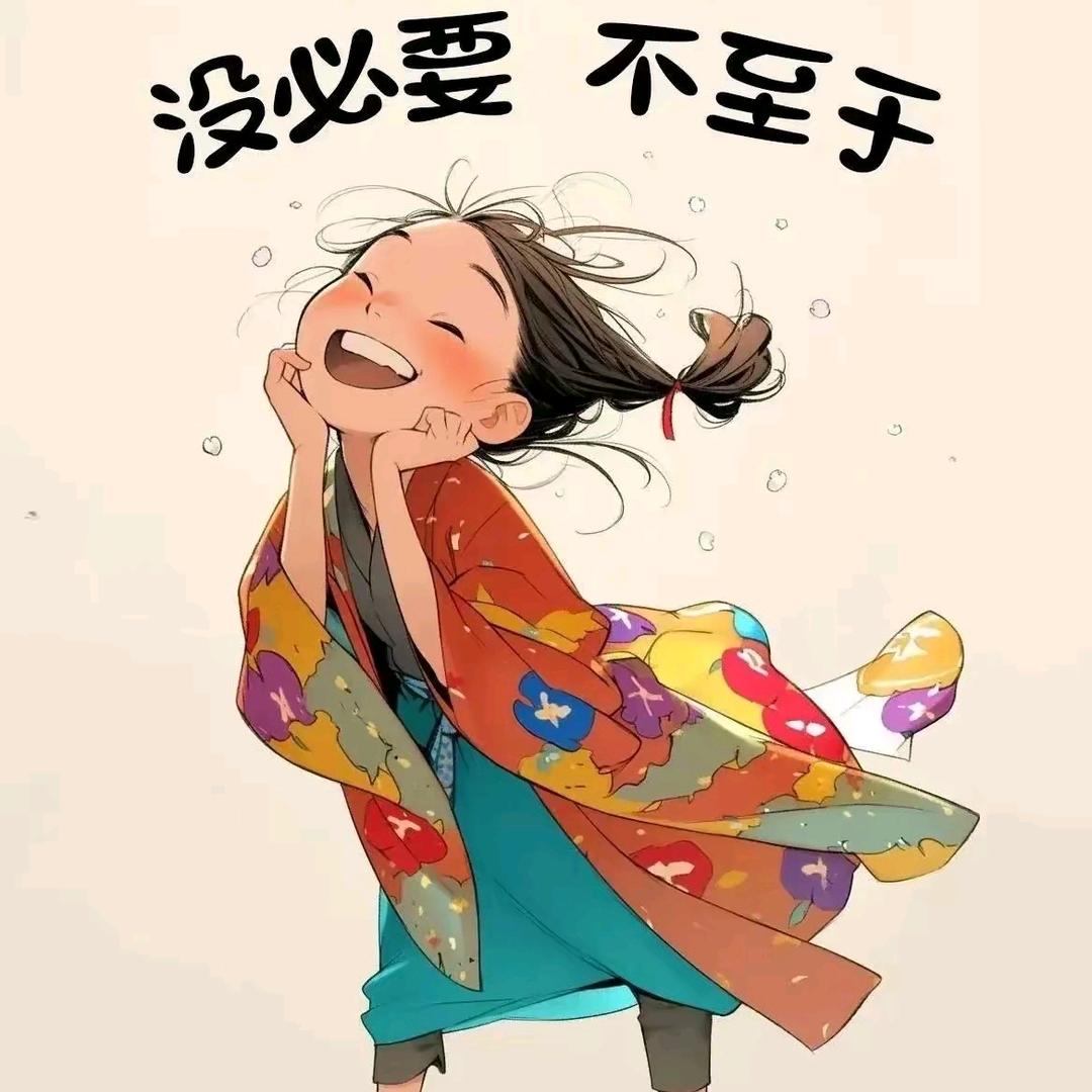 小晨晨