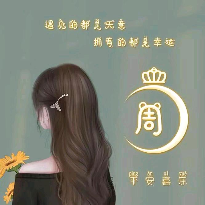 敏儿优选（京通）