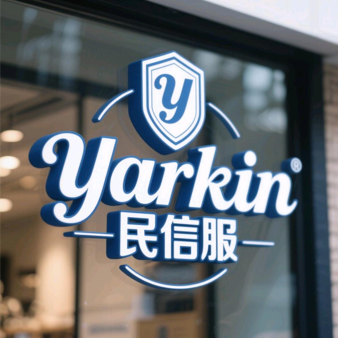 民信服公司09号主播亚尔看