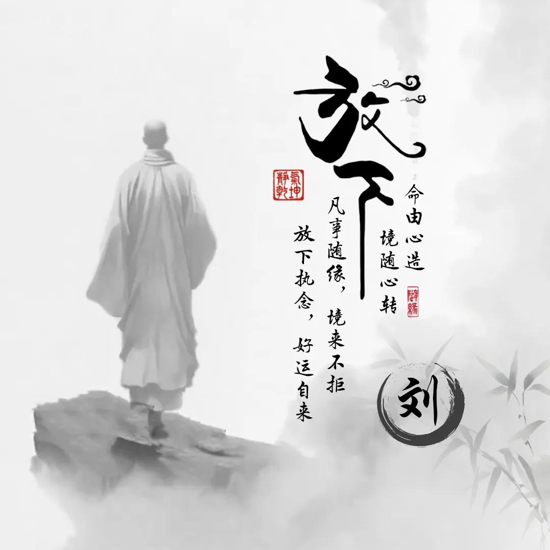 ꧁玩世不恭ℒℴѵℯ¹³¹⁴꧂