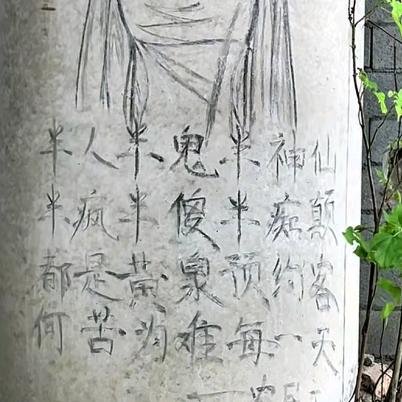 平凡农夫