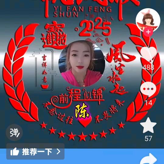 岔路口一过就到？