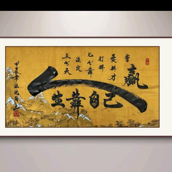 启航