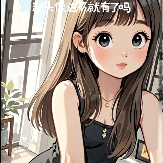 星落成梦宝宝抱