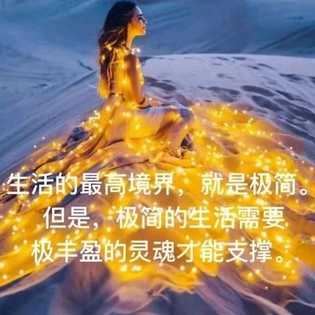 幸福小灶李彩琪