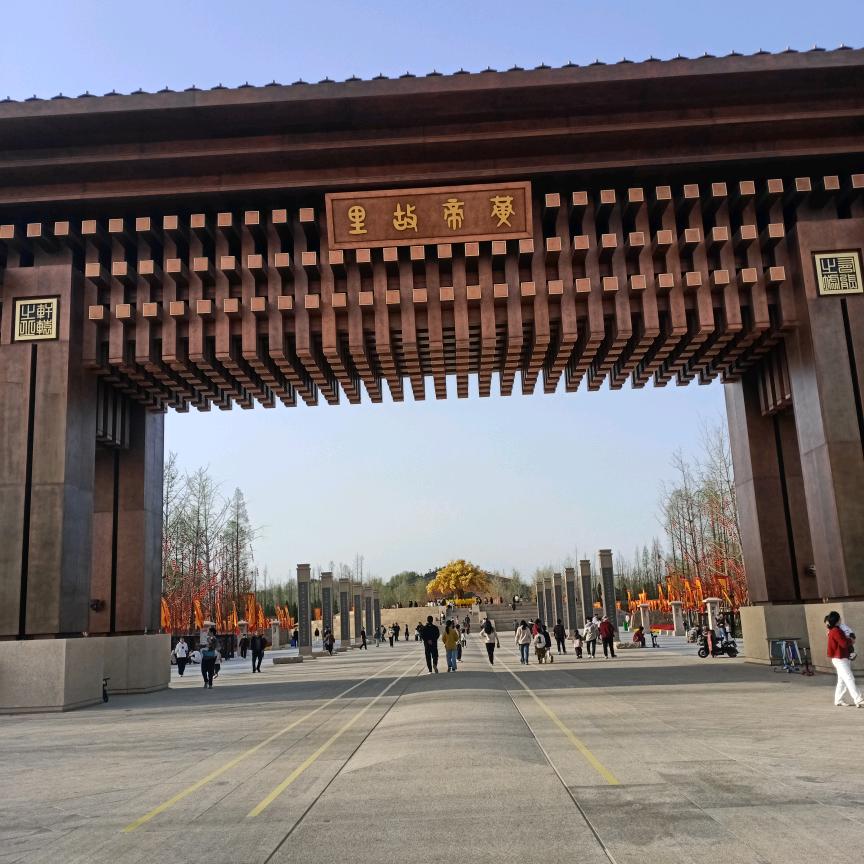 篮天