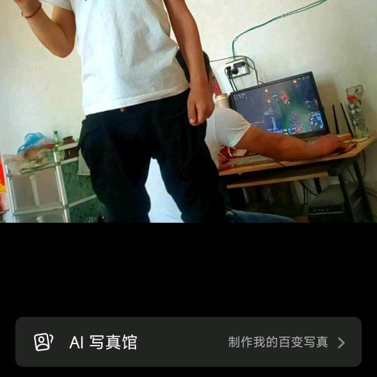 快乐的人