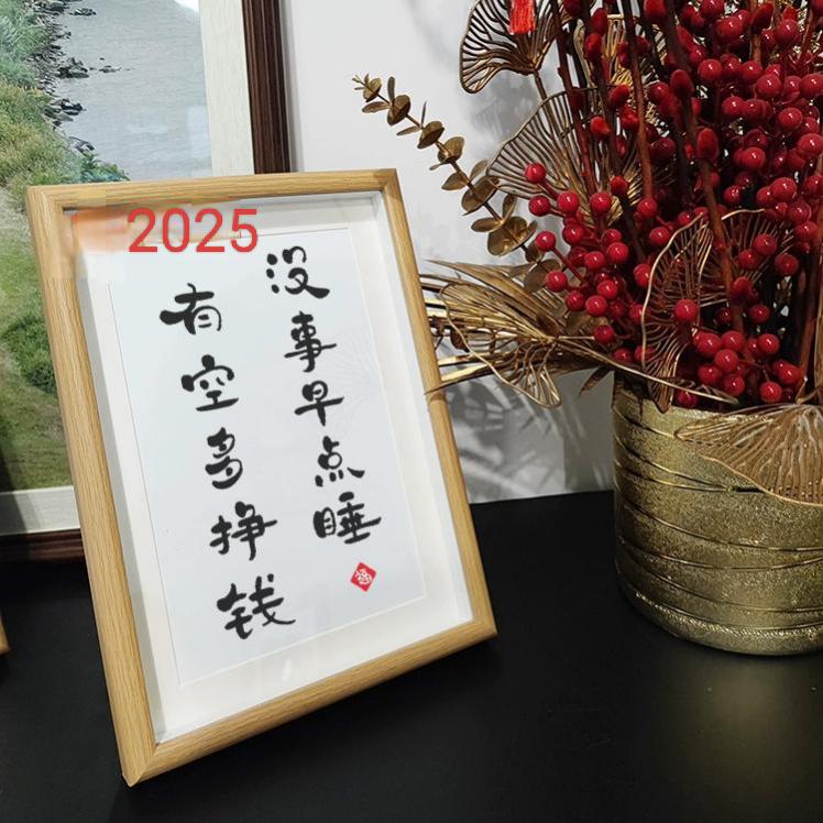 时间向左，记忆向右