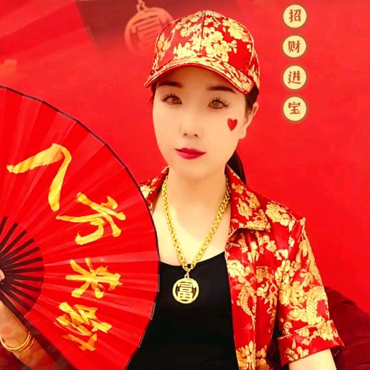 知足常乐