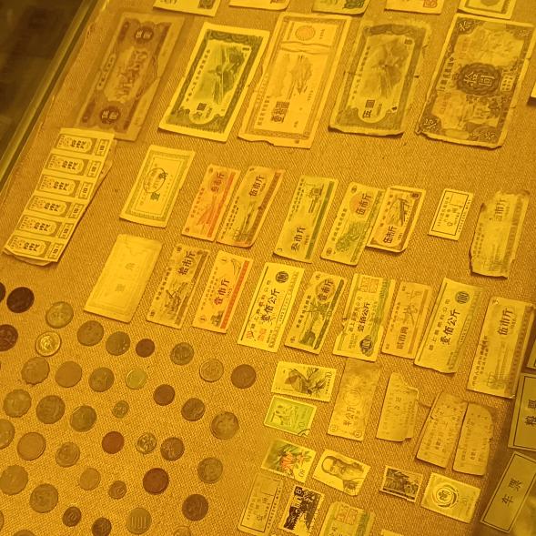 金瑞藏品